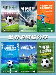 盛鼎体育有限公司_足球直播新闻平台_国际赛事导航网站