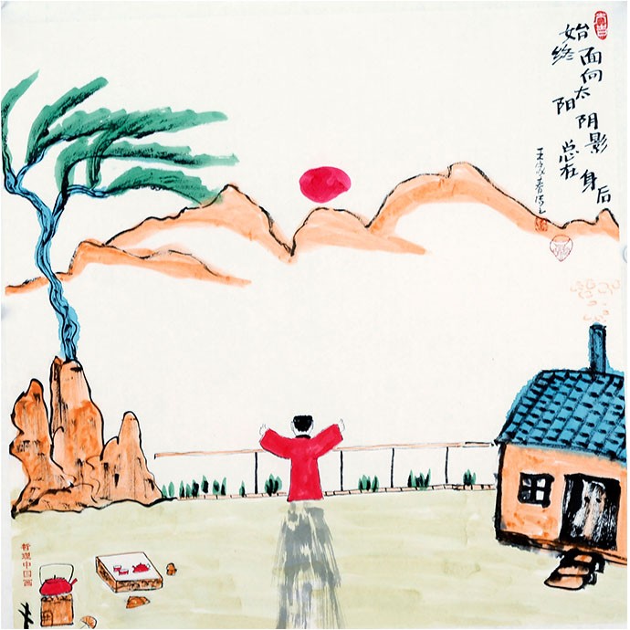 华电集团原党组副书记、总经理云公民被查‘开云电竞官方网站’(图3) 开云电竞