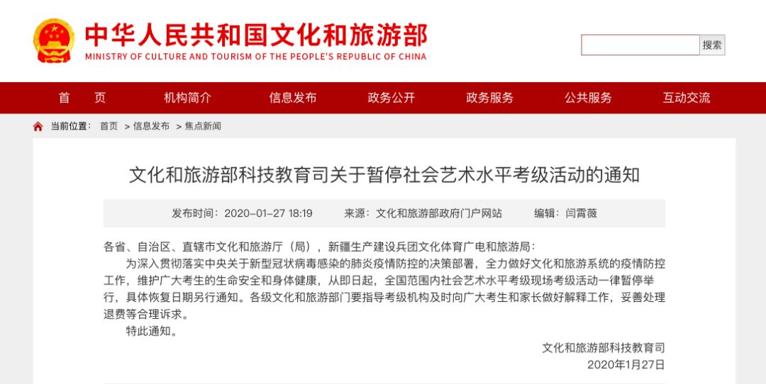 《龙珠:超》动画78话收视率下降 布欧能否扭转僵局‘开云电竞’(图3) 开云电竞