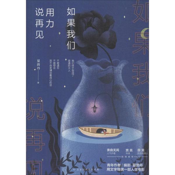 开云电竞官方网站_长腿小姐姐!《约会大作战》七罪的COSPLAY欣赏(图1) 开云电竞官网