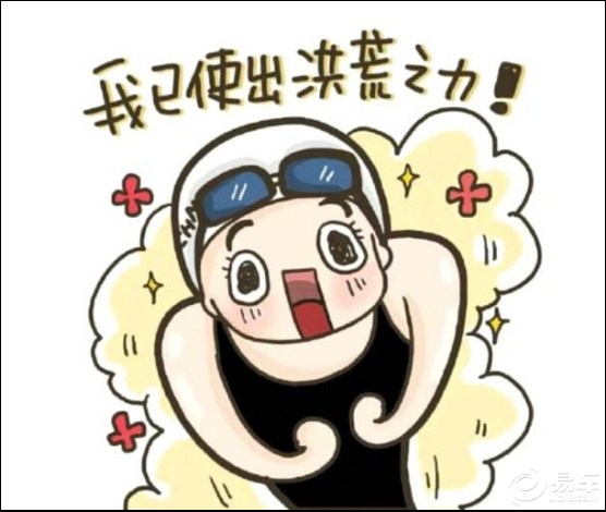 “开云电竞官网”绅士都想吃肉肉!《终末后宫》漫画销量破100万册(图2) 开云电竞