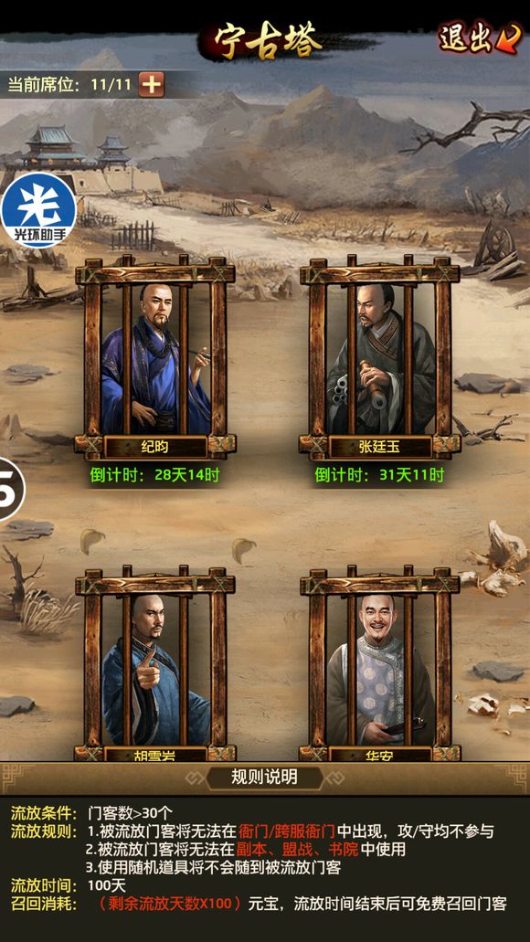 开云电竞官方网站_哪吒票房破49亿发海报吐槽师傅 哪吒北美票房不到300万美元(图1) 开云电竞官方网站