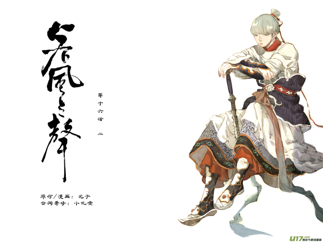 开云电竞_《点兔》新作剧场版公布主视觉图及剧情简介等情报(图3) 开云电竞