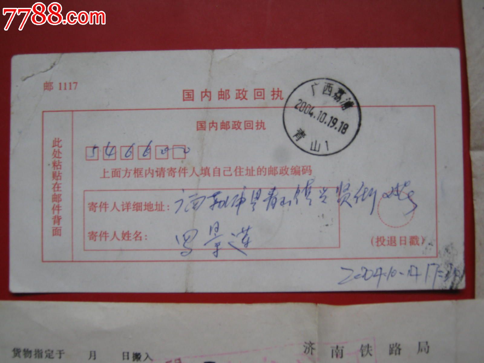 开云电竞_《点兔》新作剧场版公布主视觉图及剧情简介等情报(图1) 开云电竞