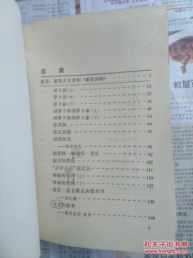 银河奇异果助力群邑中国和奥维云网共同发布《2017年OTT广告投放指南》“开云电竞”(图2) 开云电竞