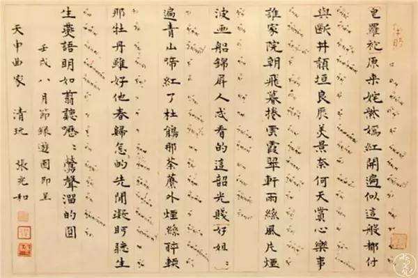 开云电竞官方网站