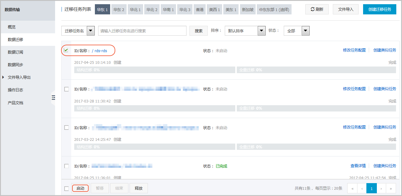开云电竞官方网站