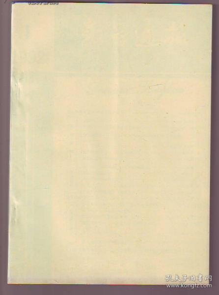 【开云电竞】黑龙江强化煤矿井下密闭管理坚决防范遏制重特大事故(图1) 开云电竞官方网站