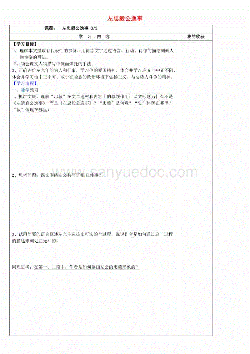 开云电竞官方网站