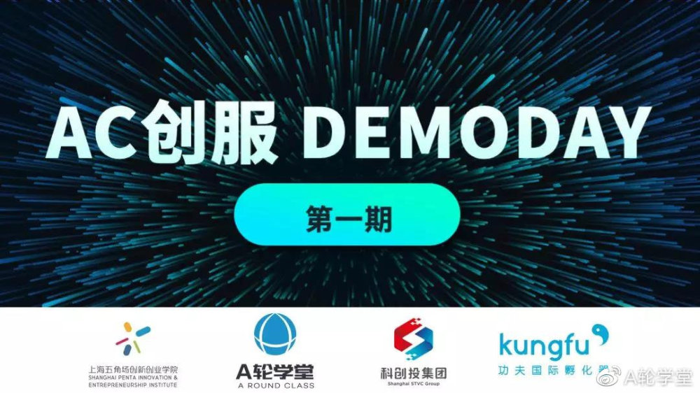 ‘开云电竞官方网站’电通安吉斯集团确定中国管理层架构 乔迁至上海同一处地点办公(图2) 开云电竞官网