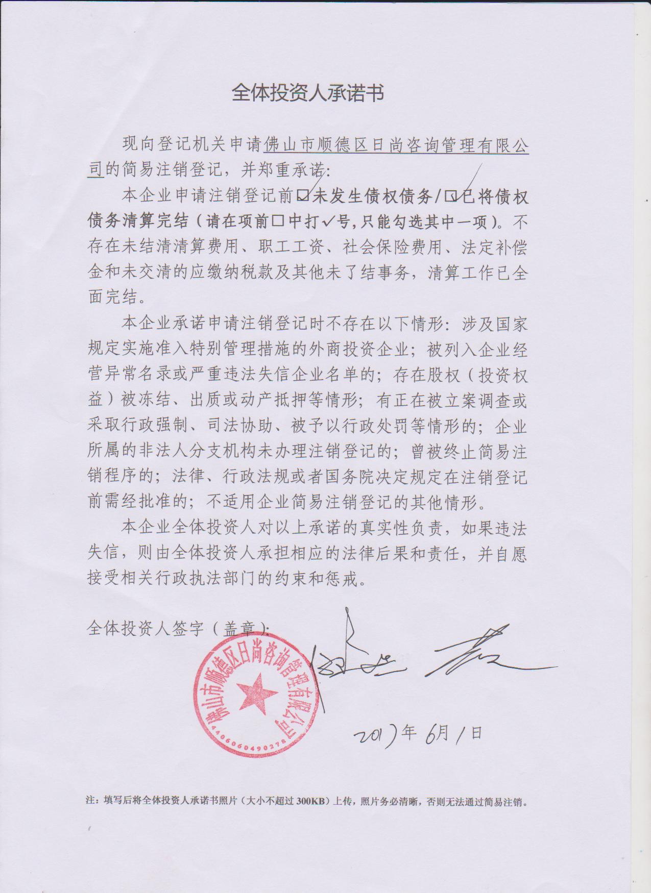 开云电竞官方网站:迪士尼前CEO去世原因揭秘 作品曾获六项艾美奖提名(图1) 开云电竞官方网站