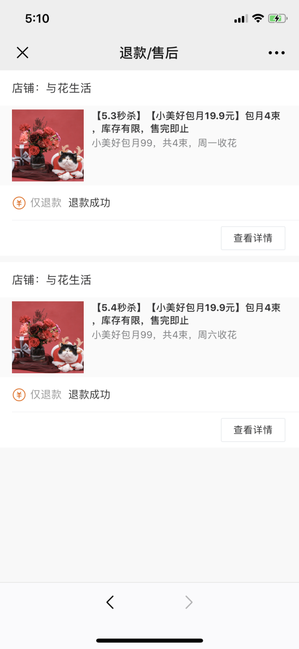 《巨人》要史诗级暴死?当前4月新番预售情况公布-开云电竞官方网站(图2) 开云电竞