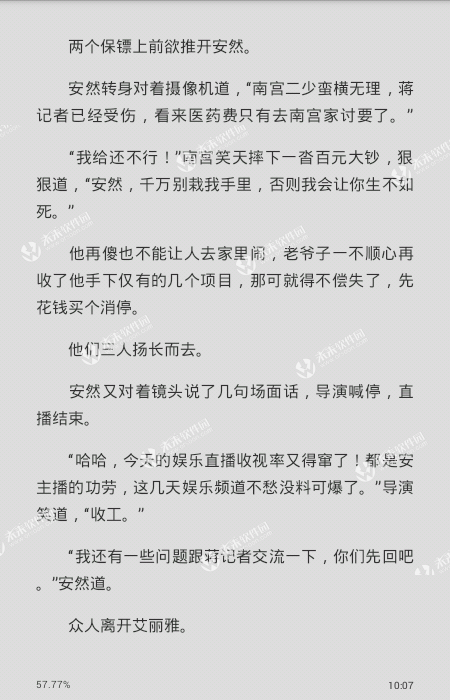 开云电竞官方网站