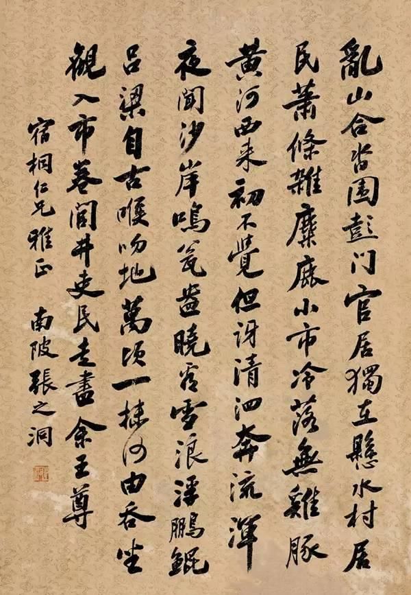 小林家的龙女仆ed叫什么 小林家的龙女仆ed完整版日语罗马音歌词‘开云电竞官网’(图1) 开云电竞