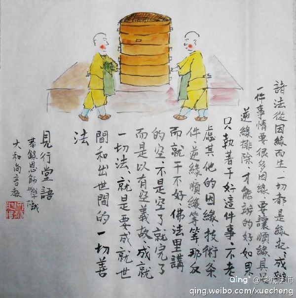 “开云电竞官网”大学结业生求职遭遇简历售卖:想干广告设计却被问做不做健身教练(图2) 开云电竞官方网站