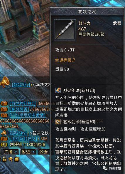 国家电投推进核电自主化:开云电竞(图2) 开云电竞