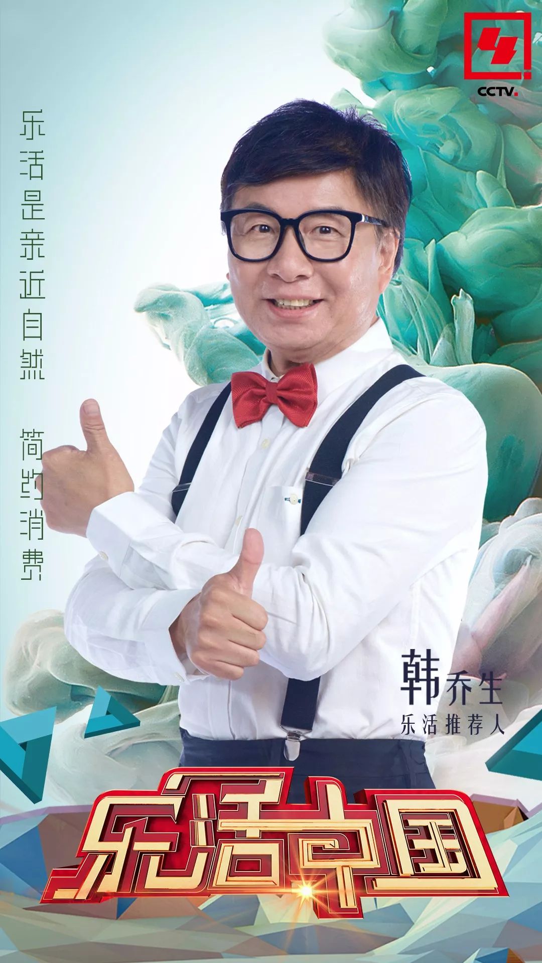 【开云电竞官方网站】开心麻花百变大咖加盟爱奇艺《开心密室》,美的冠名赞助(图1) 开云电竞