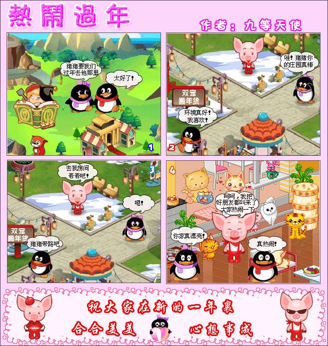 开云电竞:观察丨报告:今年全社会用电量或增长8.5%(图4) 开云电竞官方网站