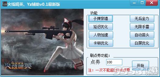 开云电竞官网