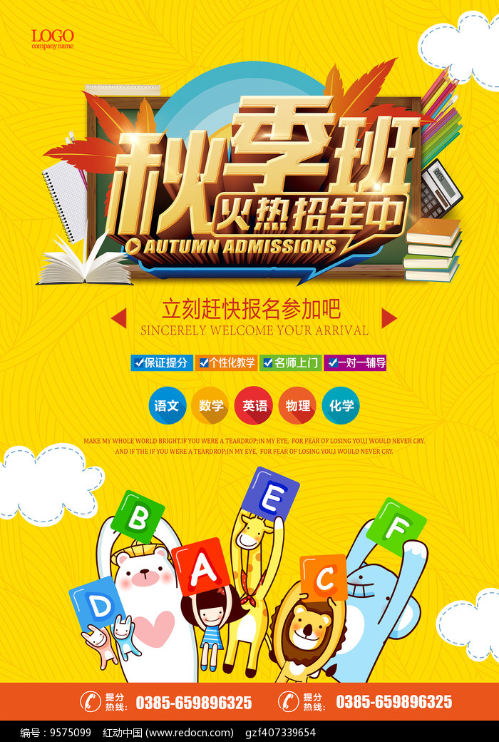 ‘开云电竞’《食戟之灵》四宫小次郎外传同人漫画22话 赌上尊严的复仇之战(图1) 开云电竞