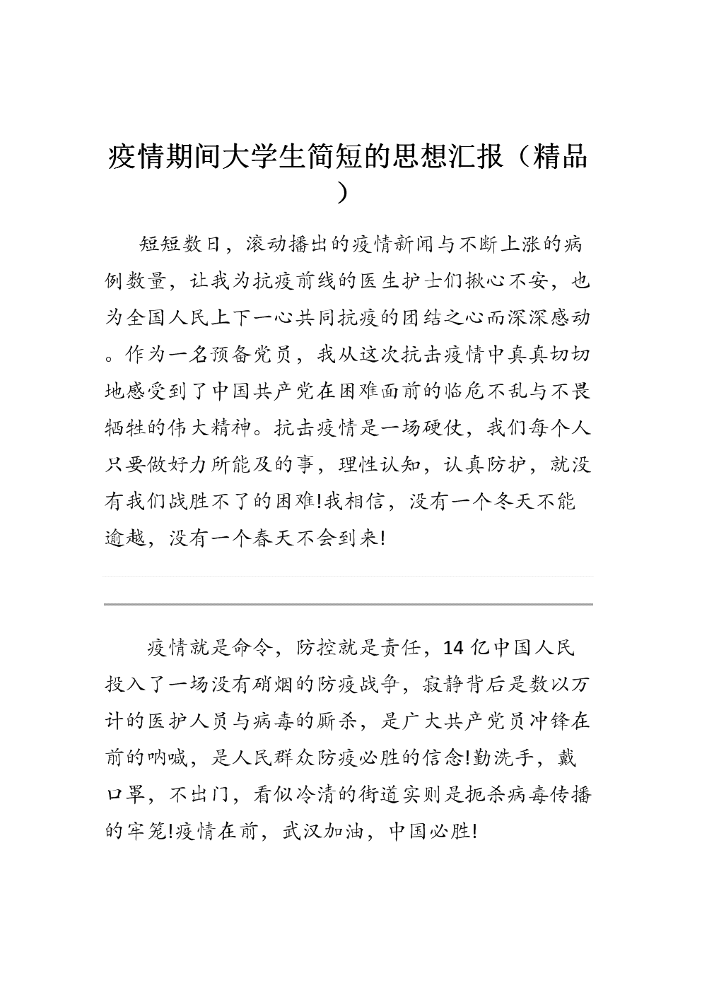 开云电竞官方网站