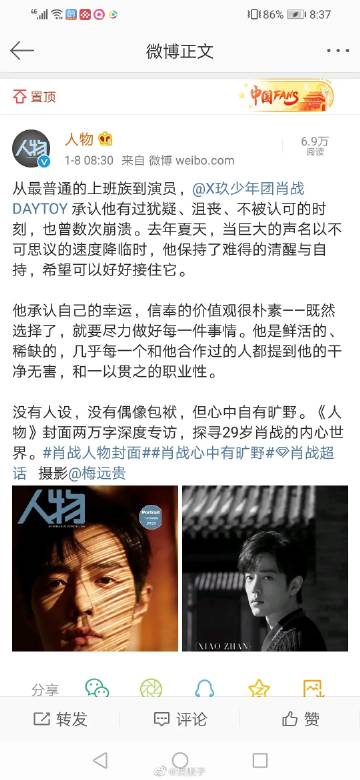 开云电竞-泰一指尚旗下泰一数据、AdTime进入2016中国大数据服务四大年度榜单TOP50(图1) 开云电竞官网