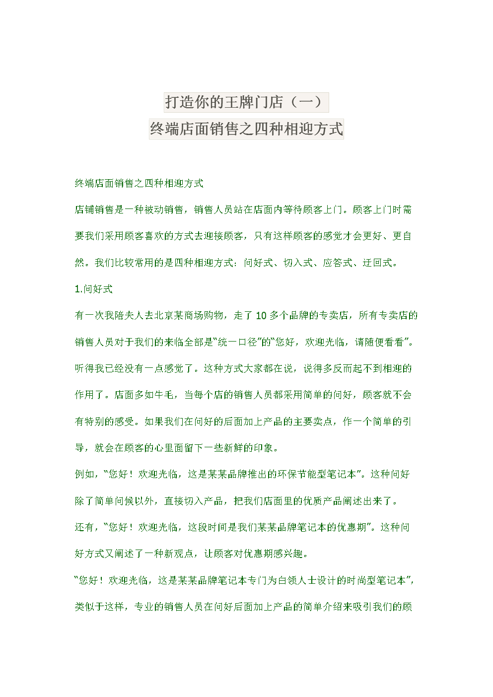 开云电竞